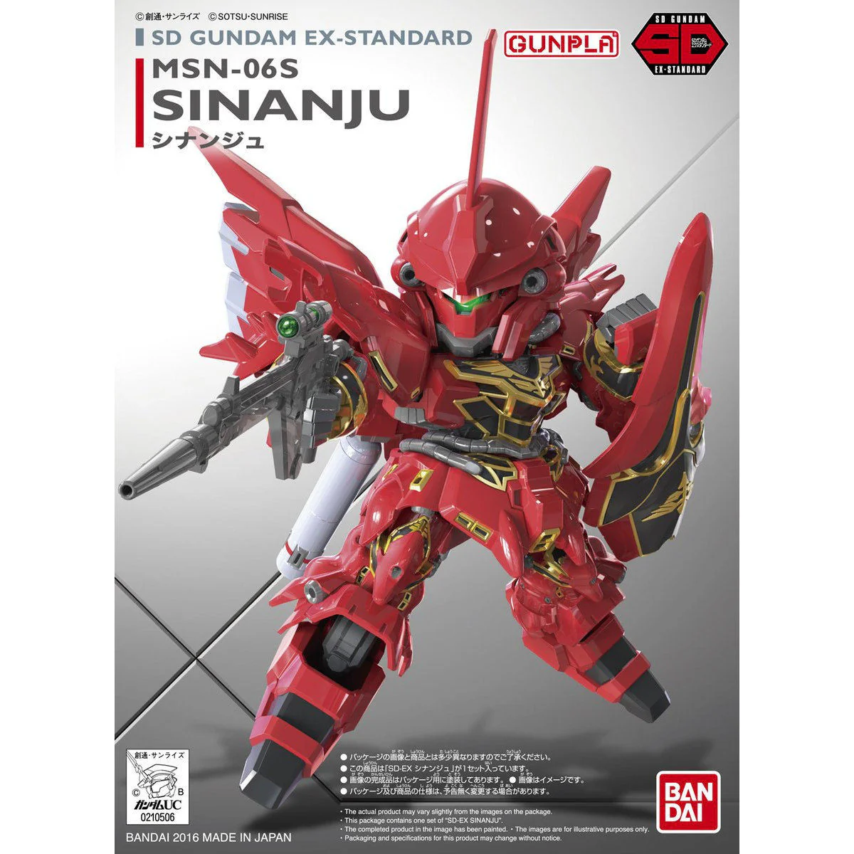 Gundam SD Ex-Standard 013 Sinanju - Image 2